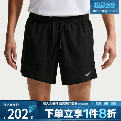 NIKE耐克男子AS M NK DF STRIDE运动休闲短裤IF2035-010