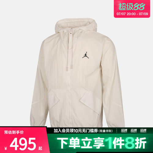 NIKE耐克男子AS M J UTILITY WOVEN JACKET夹克外套IW1901-030