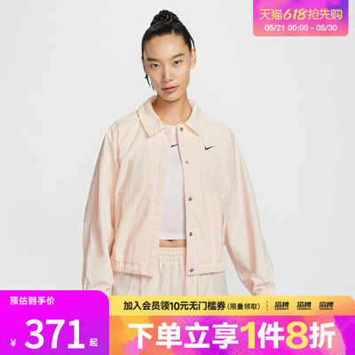 NIKE耐克女子Oversize风教练夹克运动健身外套IF0213-103