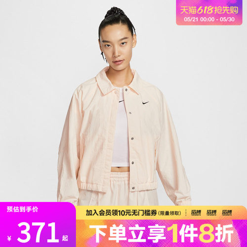 NIKE耐克女子Oversize风教练夹克运动健身外套IF0213-103