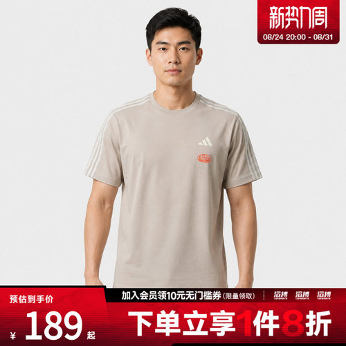 adidas阿迪达斯男子M VERB TEE1运动休闲短袖T恤LE1234