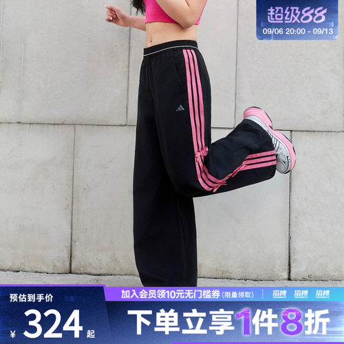 「滔搏运动」adidas阿迪达斯女子三条纹舞动系列凉感香蕉裤KR7598