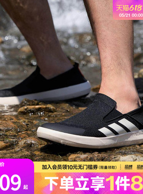 「滔搏运动」adidas阿迪达斯男女鞋户外一脚蹬休闲溯溪鞋JI3502