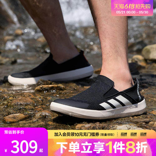 「滔搏运动」adidas阿迪达斯男女鞋户外一脚蹬休闲溯溪鞋JI3502