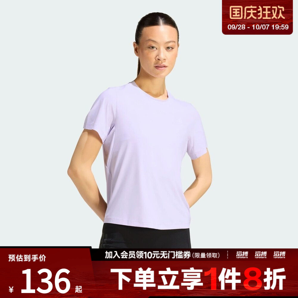 adidas阿迪达斯女子凉感速干训练运动短袖T恤健身服KV6943
