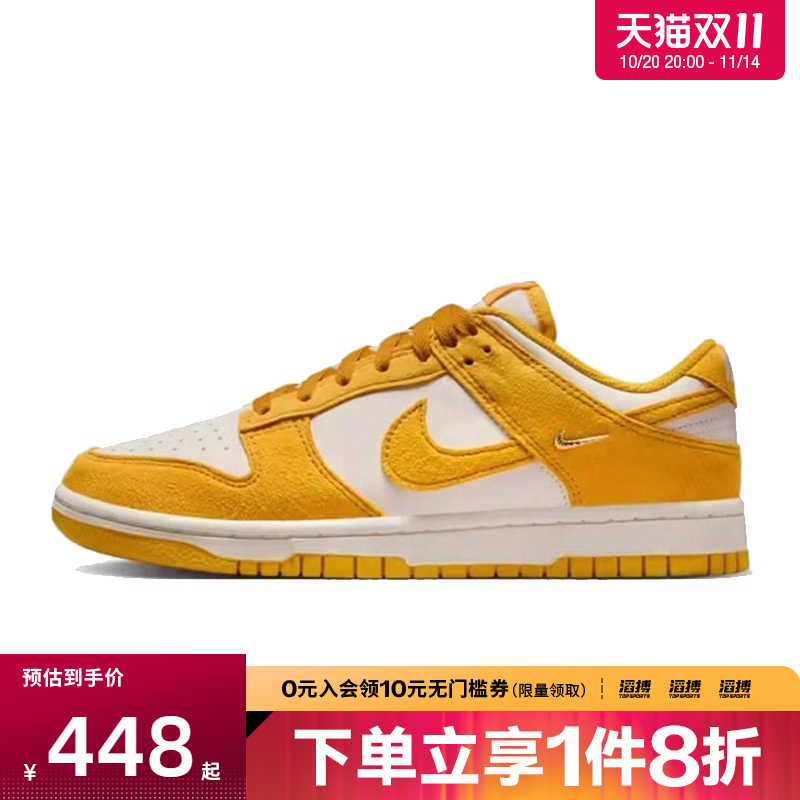 NIKE耐克女鞋WMNS NIKE DUNK LOW运动休闲鞋IB4417-101