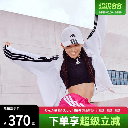 adidas阿迪达斯女子S LW JKT运动健身夹克外套KC0181