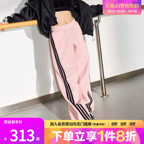 adidas阿迪达斯女子三条纹滔搏运动训练休闲香蕉裤长裤KB7602