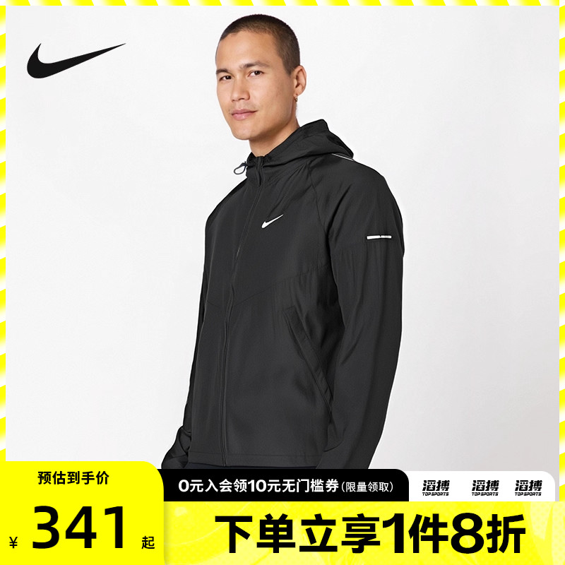 耐克男子运动休闲外套DD4747-010