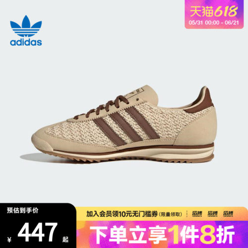 adidas阿迪达斯三叶草男女鞋SL 72 OG W运动休闲鞋JR4229