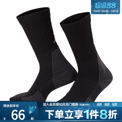 NIKE耐克男女U J UNICORN CRW 1PR -160运动休闲袜FZ3393-010