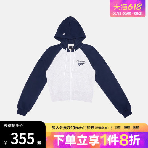 converse匡威女子运动健身夹克外套WCJ448-695