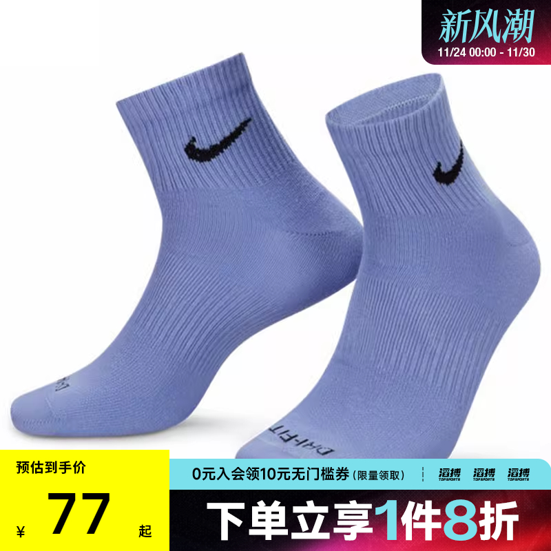 NIKE耐克男女EVRY PLS LTWT ANK 3PR运动休闲袜SX6893-927