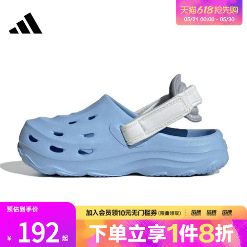 adidas阿迪达斯大童鞋MAXXCLOG运动休闲凉鞋JS3730