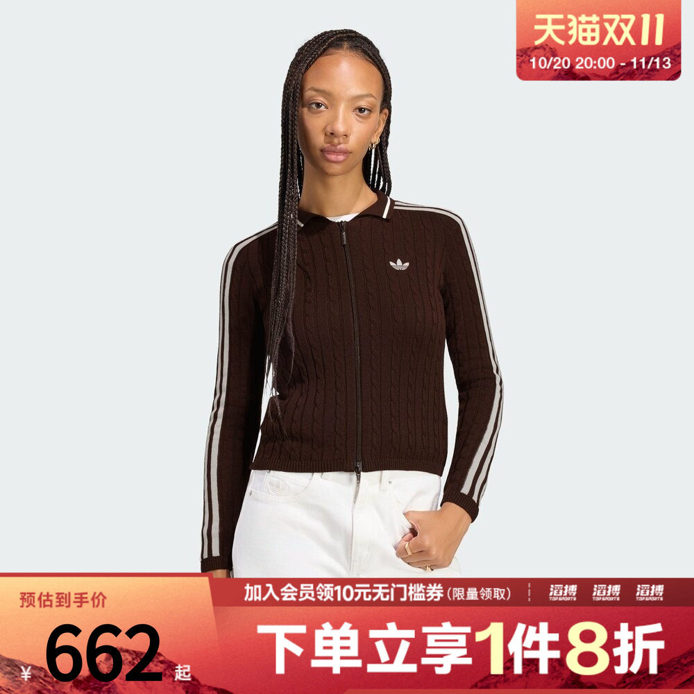 adidas阿迪达斯三叶草女子休闲双拉链针织绞花开衫外套上衣LI0052