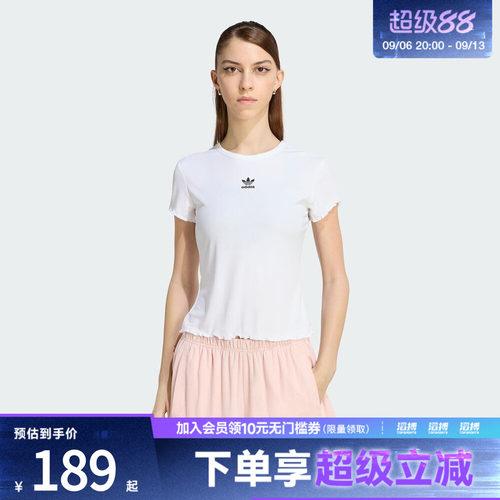 adidas阿迪达斯三叶草女子日常短款波浪边运动修身短袖T恤KE1107