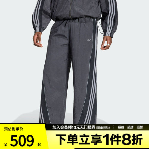 「滔搏运动」adidas阿迪达斯三叶草男子休闲复古宽松运动裤KX4833