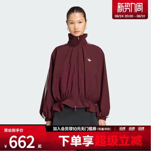 adidas阿迪达斯三叶草女子宽松漏斗领休闲拉链外套上衣LG3959