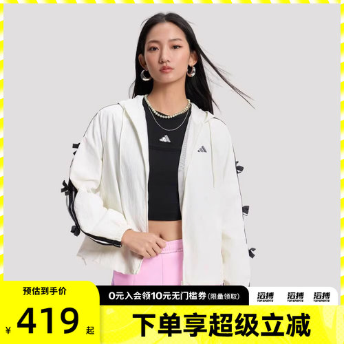 adidas阿迪达斯女子三条纹舞动系列蝴蝶结运动休闲连帽夹克KR7602