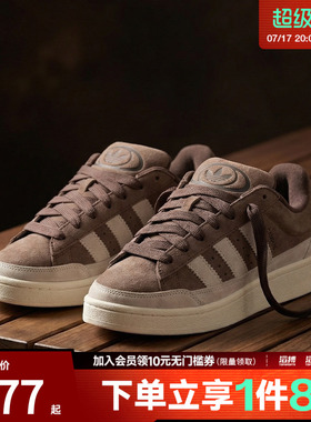 adidas阿迪达斯三叶草男女鞋CAMPUS ST运动休闲鞋KJ3606