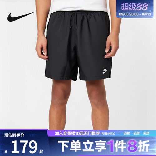 耐克男子运动休闲短裤FN3308-010