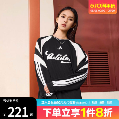 「滔搏运动」adidas阿迪达斯女子足球风宽松休闲长袖T恤JY7638