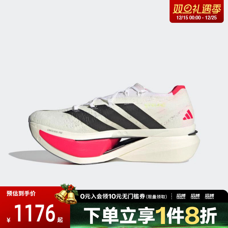 adidas阿迪达斯男女鞋ADIZERO PRIME X3运动休闲跑步鞋JR2597