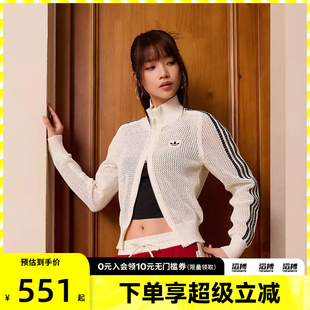 「滔搏运动」adidas阿迪达斯三叶草女子休闲针织运动薄外套KC6496