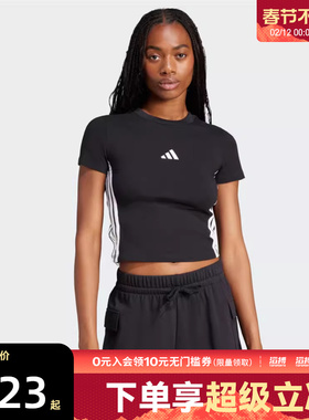 adidas阿迪达斯女子W 3S SJ BABY T运动休闲短袖T恤JC8325