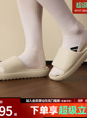 「滔搏运动」adidas阿迪达斯男女鞋ADILETTE休闲拖鞋JP9578