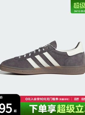 adidas阿迪达斯三叶草男女HANDBALLSPEZIAL运动休闲鞋KJ6303