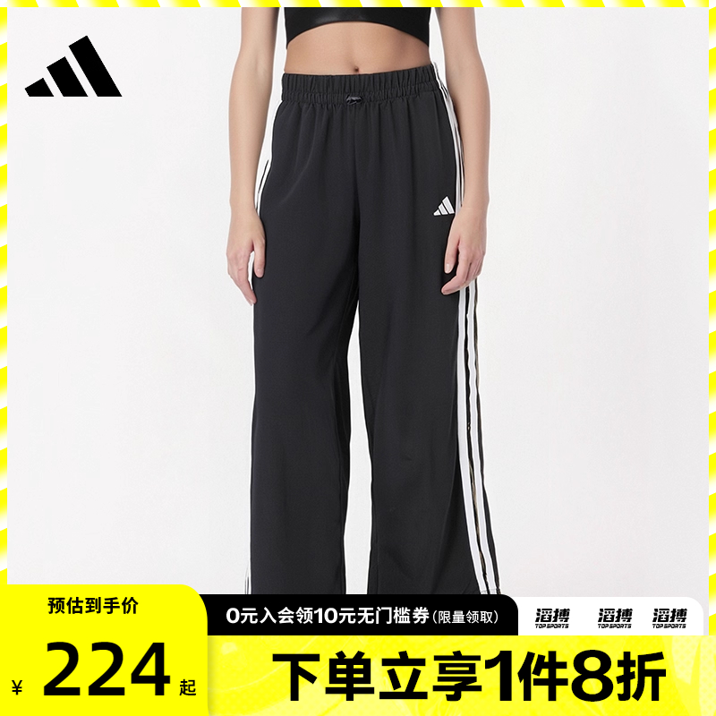 阿迪达斯女子休闲长裤JE1306