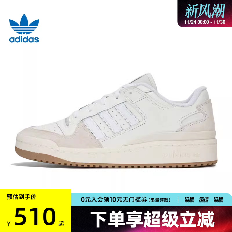 阿迪三叶草男女运动休闲鞋ID6858