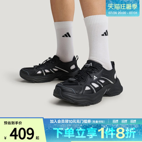 「滔搏运动」adidas阿迪达斯男女XLG FIN厚底休闲老爹凉鞋LA1993