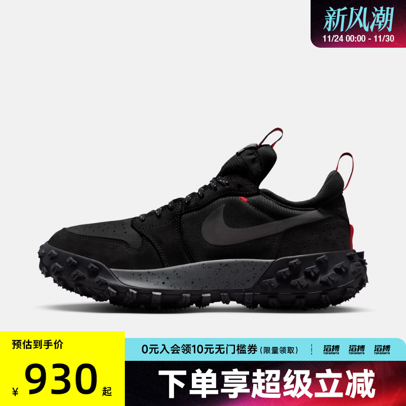 NIKE耐克男鞋JORDAN 1 ELEMENT LOW A/T运动休闲鞋FV4227-002