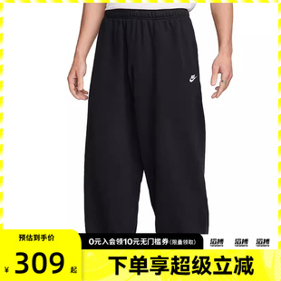 CLUB HJ1823 PANT运动休闲长裤 010 OVERSIZED NIKE耐克男子NK