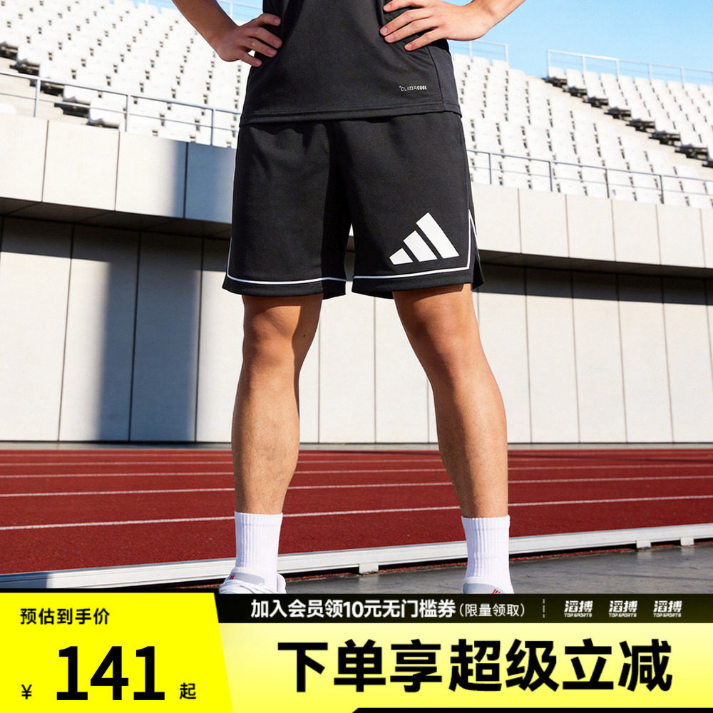 阿迪达斯男子休闲短裤JN4728