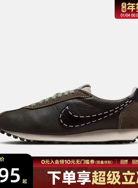 NIKE耐克男子LD-1000运动鞋休闲鞋IQ1124-002