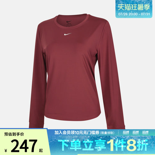 NIKE耐克女子运动休闲长袖T恤FN2802-654