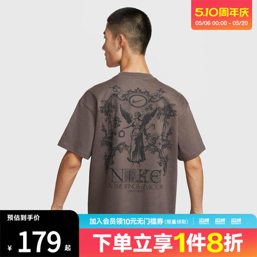 滔搏NIKE耐克男子AS U NSW TEE M90 OC运动休闲短袖T恤HV0168-004