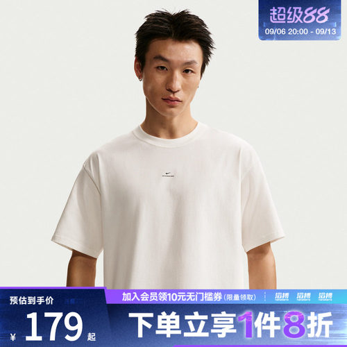 NIKE耐克男子AS M NK DF SI SS 运动休闲短袖T恤IR1862-133
