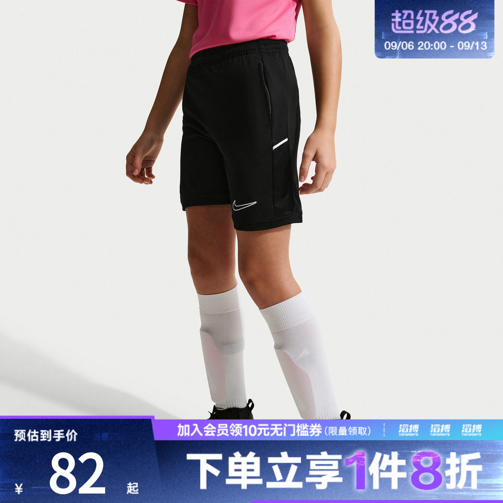 NIKE耐克儿童运动休闲短裤IF2770-010