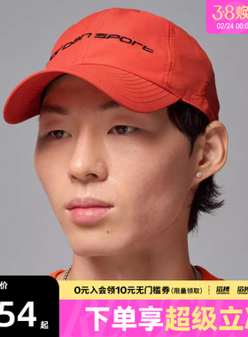 NIKE耐克男女U J DF CLUB CAP US CB运动休闲帽FZ2020-891