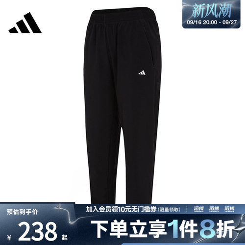 阿迪达斯女子休闲长裤IL6984