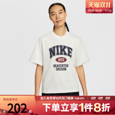 NIKE耐克女子运动休闲短袖T恤IH0825-133