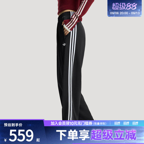 阿迪三叶草女子休闲长裤KB2467