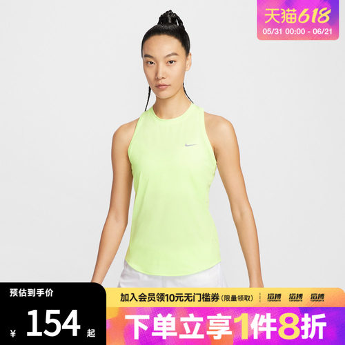 耐克女子休闲无袖HQ0621-701