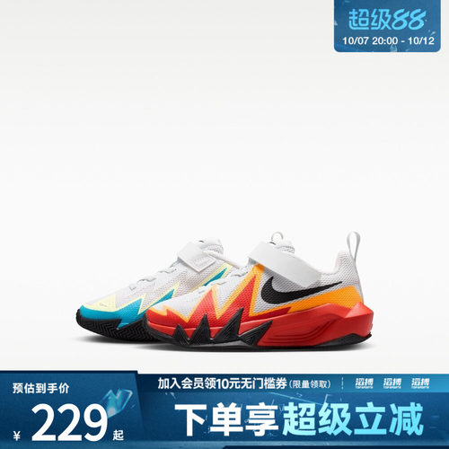 NIKE耐克小童S.T. DYNAMITE KC (PS)运动训练篮球鞋IO0282-100