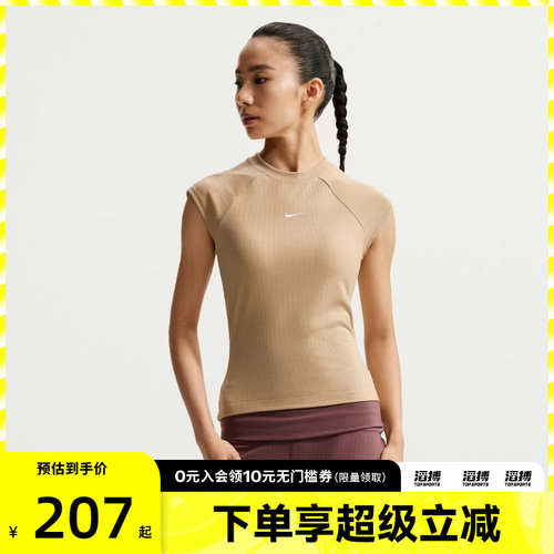NIKE耐克女子AS W NSW CHILL KNIT运动休闲短袖T恤IF0243-286
