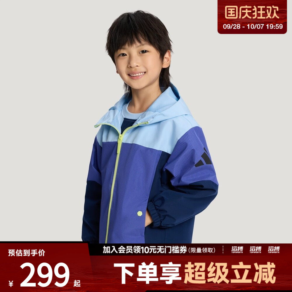 adidas阿迪达斯小童宽松休闲梭织连帽夹克外套KY4993